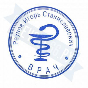 Макет печати врача №27
