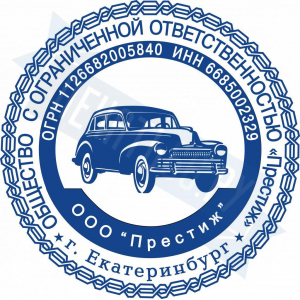 Макет печати для ООО с логотипом №35
