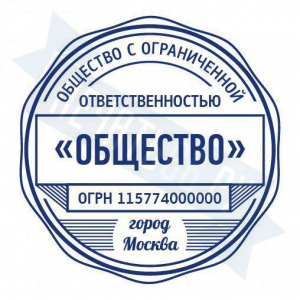 Макет стандартной печати для ООО №76