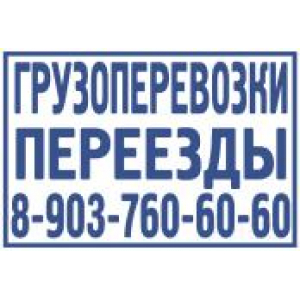 Большие штампы в Великом Новгороде Большие штампы в Великом Новгороде