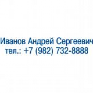 Именные штампы в Великом Новгороде Именные штампы в Великом Новгороде